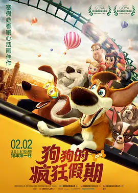 恋人师表